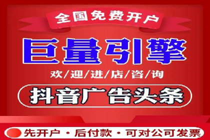 百度竞价广告的投放技巧与案例分享